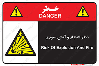Flame , blast , انفجار , شعله , 