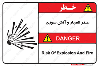 Flame , blast , انفجار , شعله , 