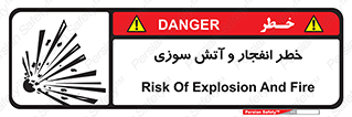 Flame , blast , انفجار , شعله , 