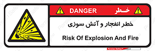 Flame , blast , انفجار , شعله , 
