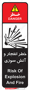 Flame , blast , انفجار , شعله , 