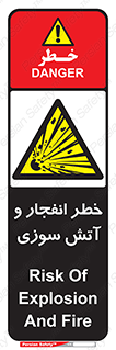 Flame , blast , انفجار , شعله , 