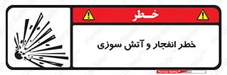 Flame , blast , انفجار , شعله , 