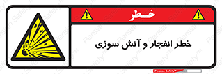 Flame , blast , انفجار , شعله , 