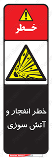 Flame , blast , انفجار , شعله , 