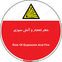 Flame , blast , انفجار , شعله , 