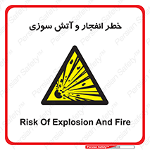 Flame , blast , انفجار , شعله , 