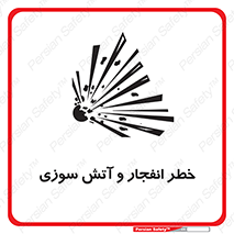 Flame , blast , انفجار , شعله , 