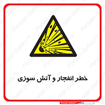 Flame , blast , انفجار , شعله , 