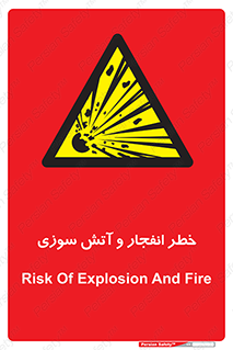 Flame , blast , انفجار , شعله , 