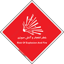 Flame , blast , انفجار , شعله , 