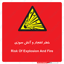 Flame , blast , انفجار , شعله , 