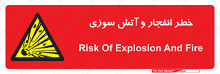 Flame , blast , انفجار , شعله , 