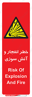 Flame , blast , انفجار , شعله , 