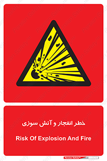 Flame , blast , انفجار , شعله , 