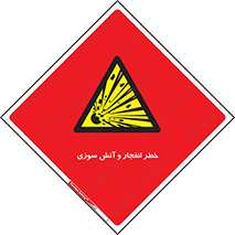 Flame , blast , انفجار , شعله , 