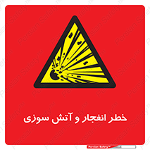 Flame , blast , انفجار , شعله , 