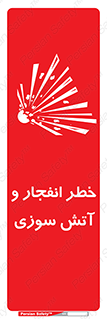 Flame , blast , انفجار , شعله , 