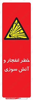Flame , blast , انفجار , شعله , 