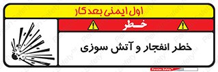 Flame , blast , انفجار , شعله , 
