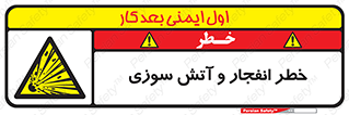 Flame , blast , انفجار , شعله , 