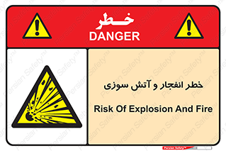 Flame , blast , انفجار , شعله , 
