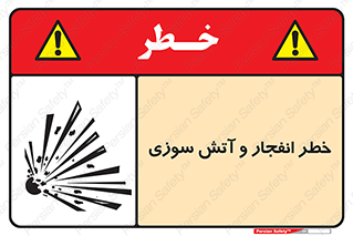 Flame , blast , انفجار , شعله , 