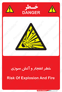 Flame , blast , انفجار , شعله , 