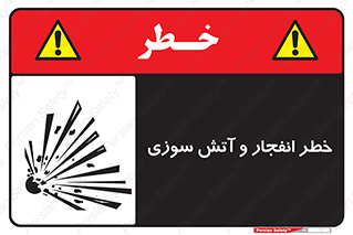 Flame , blast , انفجار , شعله , 