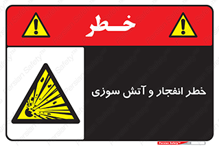 Flame , blast , انفجار , شعله , 