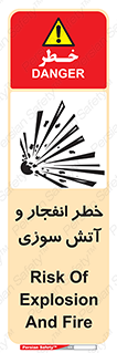 Flame , blast , انفجار , شعله , 