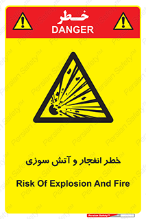 Flame , blast , انفجار , شعله , 