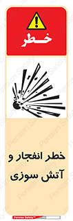Flame , blast , انفجار , شعله , 