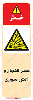 Flame , blast , انفجار , شعله , 