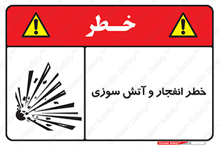 Flame , blast , انفجار , شعله , 