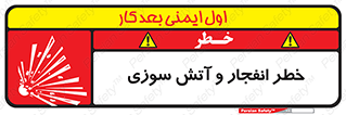 Flame , blast , انفجار , شعله , 