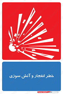 Flame , blast , انفجار , شعله , 
