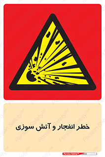 Flame , blast , انفجار , شعله , 