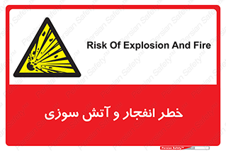 Flame , blast , انفجار , شعله , 