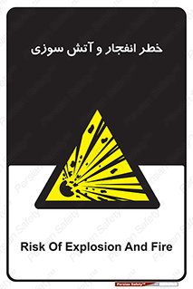 Flame , blast , انفجار , شعله , 