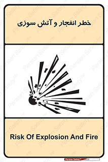 Flame , blast , انفجار , شعله , 