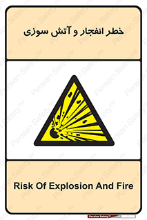 Flame , blast , انفجار , شعله , 