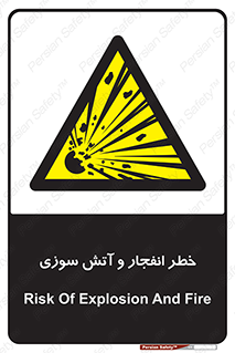 Flame , blast , انفجار , شعله , 