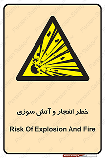 Flame , blast , انفجار , شعله , 