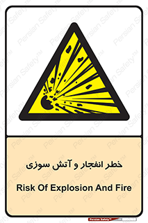 Flame , blast , انفجار , شعله , 