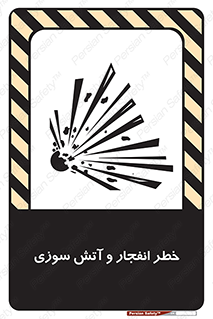 Flame , blast , انفجار , شعله , 