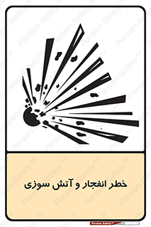 Flame , blast , انفجار , شعله , 