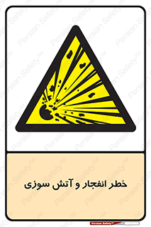 Flame , blast , انفجار , شعله , 
