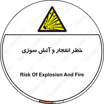 Flame , blast , انفجار , شعله , 