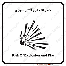 Flame , blast , انفجار , شعله , 